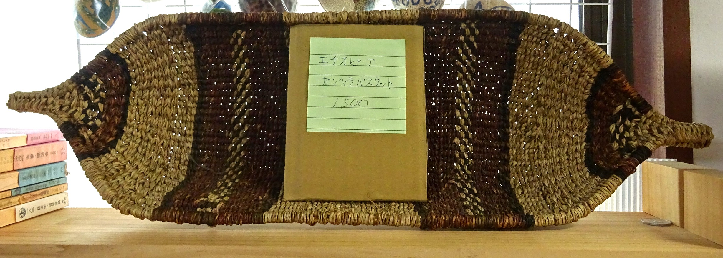 エチオピア　ガンベラバスケット